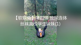 调教97年超可爱沈阳女大学生丁X莹视频收集3部合集,操的惨叫连连