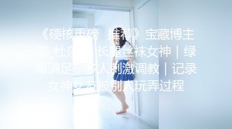 公司刚结过婚的小少妇跟我说她老公不行-夫妻