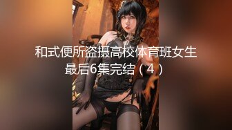 2023.6.30【瘦猴先生探花】新人良家小少妇，吃完烧烤成功推倒，饥渴难耐好久没做爱