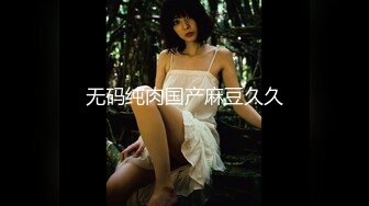 (中文字幕) [NACR-407] 義理の母は読者モデル 川菜美鈴