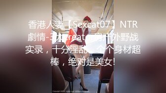 极品推特美女大学生小哪吒高级VIP群福利，校内野外大尺度露出 (13)