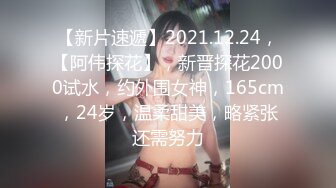 【钻石级❤️推荐】麻豆传媒华语AV剧情 -调教女仆美娇娘 确认湿润后忘情操干 麻豆女神陈美琳