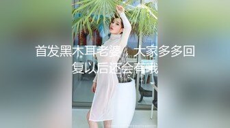 国产麻豆AV MDX MDX0033 性玩物女孩的致富逆袭 EP3 夏晴子