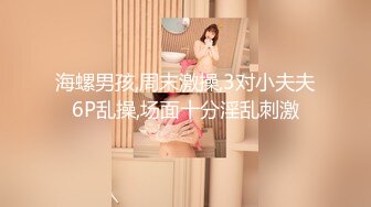 星空传媒 XK8117 强上妹妹 直掏黄龙勇拿一血 极嫩妹妹强忍疼痛 美妙快感在身体流淌 爆射阴门精液溢流