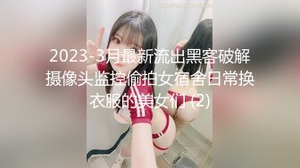 推特爱健身的翘臀大妞，D奶女神【子柒学姐ifluval】福利，毒龙啪啪像母狗一样被调教