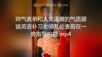 高中妹妹、自从换了短发人就显得特别有气质，JK制服穿出来诱惑我，干爆她！