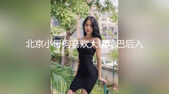 酒店女厕全景偷拍高跟美少妇的多毛小黑鲍