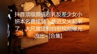 @non3non4刚过完生日的小天使，在她生日那天，把所有床伴的凑在一起。于是，发生了永生难忘的经历。