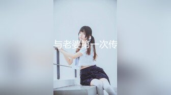 极品颜值清纯少女『洛宝』户外露出 和炮友啪啪做爱，长得越乖 玩的越嗨，看似青纯的小可爱其实是个反差婊 (2)