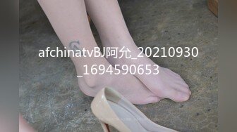 爱豆传媒IDG5391风骚美女调教娘炮帅哥