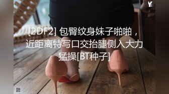 IDG5420 爱豆传媒 家中约炮的人妻和她无能的丈夫 松子