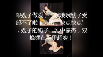 草莓小喵喵性感大屁股少妇居家啪啪，情趣装特写口交拨开内裤后入大力猛操