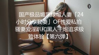 校园霸凌扒光女同学衣服用吸管插入她的逼,还和男生打视频通话,说这里面有奶茶,让男生过来吸