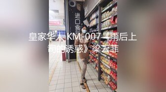 皇家华人 mfk-0039 兄妹的世界