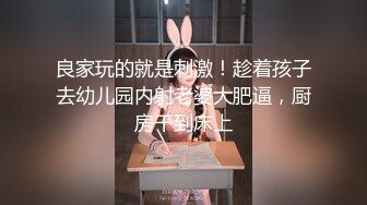 坐标江苏，18岁欲女，2500可包夜【小熊维尼呀】青春貌美，极品水蜜桃大胸，刮毛无套，淫声浪语络绎不绝，拍摄技巧不断升级