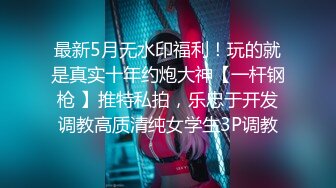 [2DF2] 最新流出高颜值骚货『刘玥』女友体验巴黎街头漫步 黑丝上衣深喉口交[BT种子]