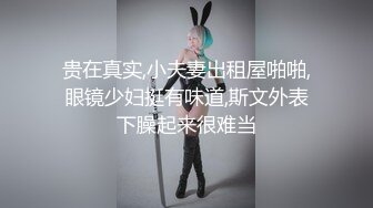 颜值美女和小奶狗炮友操逼，骑在脸上舔逼，骑乘位抽插手指猛扣