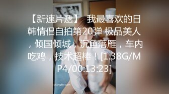 36D巨乳尤物美少女，一对豪乳又大又软，骑乘位被炮友操，大奶晃动，自己动闭眼享受，射太快满足不了