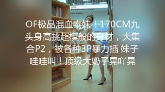 FC2-PPV-3121820 第一次拍摄出场！光天化日之下欺负遥控女性生殖器强行发情...街上抱著胯部痛苦地晕倒在第二次崩溃理由的不雅身体内射精！ ！