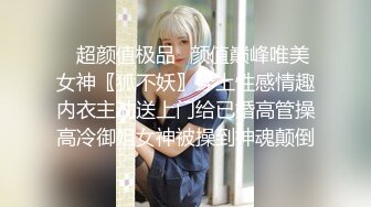 【新片速遞】  潜入大学女厕偷拍 罕见的一箭三雕 面对不同的逼着实震撼