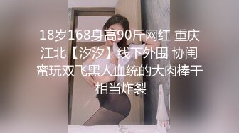 【小鱼不打烊】SVIP最新福利，粉丝几十万，极品小萝莉，完美符合白瘦嫩的审美 (5)