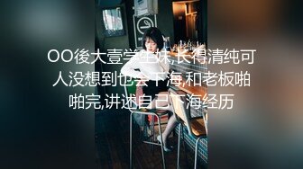 女大生劉X瑩的淫蕩私生活