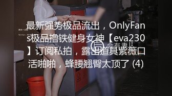 《KTV里那些事2》小姐姐们各种玩【国内暗黑KTV】露点裸体 (3)