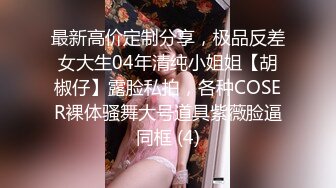 [亞洲無碼] 约炮小姐姐，短发气质美女很淫荡，被鸡巴恶狠狠的满足，问你爽不爽啊？[RF_MP4_980MB]