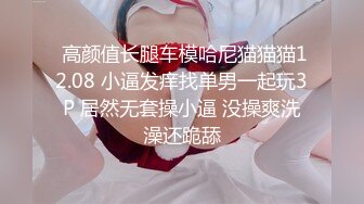 苗条身材短发妹子道具自慰_床上全裸跳蛋塞逼逼拉扯粉嫩肥逼