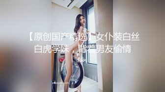 91制片厂-女优面试（三）初次面试做爱 我们挑你们定