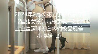 女性养生馆私密大保健 房东来体验按摩 手法精湛搞的房姐呻吟 被推油少年强插爆操内射骚逼里