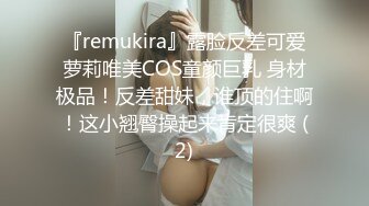 新人 袁圆 首套 性感空姐服饰 迷人的丽质 曼妙苗条身姿明艳动人