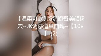 【粉嫩少女】好纯好美，新人吃了催情药助兴，3p享受两个男人的大鸡巴，精彩刺激爽死了撸管佳作 (1)