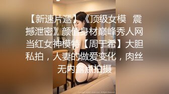 【新速片遞】  绿旗袍熟女人妻 我帮你检查一下 不是这样检查的 啊啊不要射我逼里 被推倒撅着大屁屁无套后入 最后爆菊花内射 