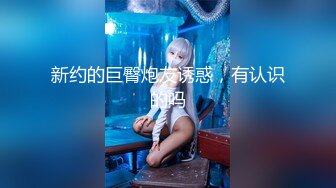 刚整形后的女孩下海赚钱