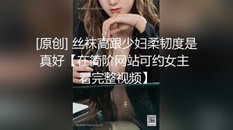  娇小美女小姐姐米拉自慰激情啪啪  振动棒磨穴 开档黑丝无毛嫩穴