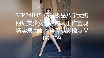 STP24845 精品极品八字大奶网红美少女伊娃成人工作室现场实录啪啪啪全程满满撸点 VIP2209