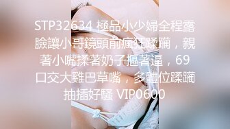 本想瞞著女友的性愛體驗 來的卻是女友本人 001