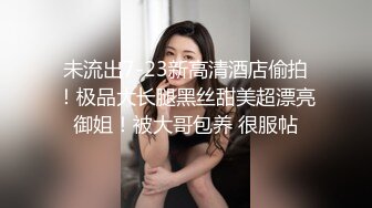  偷窥精壮小伙和极品少妇酒店开房啪啪连干两炮