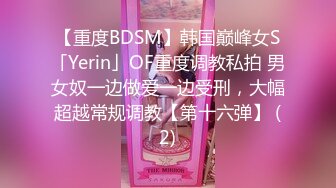 【自整理】Xhamster博主——MissPanthera 极品少妇的制服诱惑 开档丝袜 连体皮裤  高清视频合集【68V】 (33)