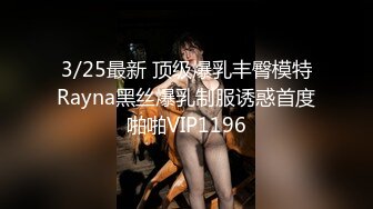 成人站收费作品巨乳狂野华裔美眉李彩斐剧情演绎小可爱妆扮写日记中幻想与哥哥做爱借机挑逗被爆操