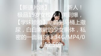 【溏心】【老虎菜全集】大神老虎菜约炮大波美女乔佳办公室激情肉战