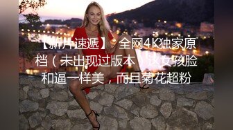 高校附近情趣酒店近视角荧幕主题房偷拍胖哥和未婚女友连续三天的性福生活