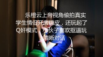 与大三女友 床上很风骚技术超棒，大JJ艹的她欲死欲仙