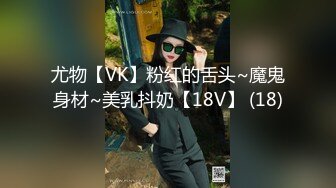 STP23913 麻豆传媒 TT-006 面试酒吧服务员 被好色老板强奸的 孟若羽 VIP2209