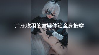 OnlyFans受虐狂【uptownbunny】打屁股电击~扩张滴蜡~深喉足交群p~女女~露出【247V】  (57)