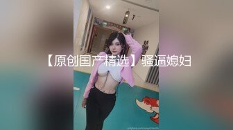 【新片速遞】 情趣女王露脸在线调教男奴，鸟笼子里的大哥被电击蛋蛋和鸡巴，灌肠玩弄，注射器针刺奶头，可乐灌肠让大哥舔[3.69G/MP4/04:14:39]