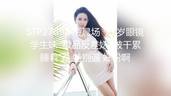 -小狐狸娱乐精品人妻深夜相约 聊天调情共度春宵 插穴高潮不断