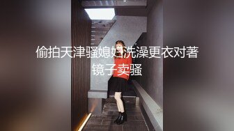 专约极品尤物大神『Kenny’s』02年女大学妹 喝了点酒发骚 主动穿戴整齐跪在房门等两个爸爸回来玩