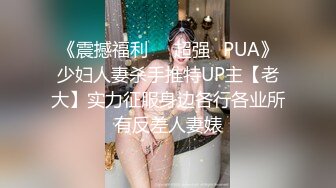  渣女小黄毛露脸镜头前发骚，自慰呻吟特写逼逼，给小哥交大鸡巴，让小哥无套爆草，呻吟可射